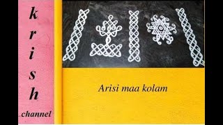 Arisi Maa Kolam  அரிசி மா கோலம் [upl. by Yelrahs]