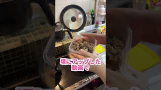 昨日のそぼろ丼をアレンジしたボロネーゼ風 [upl. by Jecoa]