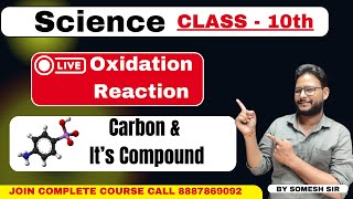 Oxidation reaction  Oxidation of ethanol  Oxidation of alcohol  Science Class10th by Somesh SIr [upl. by Dymphia]