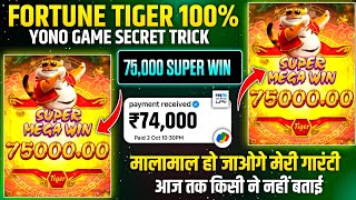 New Spin Slot Application 🤩  Yono Ka Baap Agaya 🤑  yono games tricks  yono slots [upl. by Grissel]