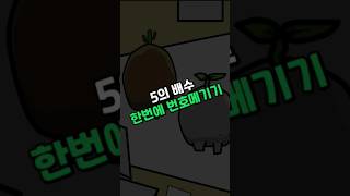 엑셀 sequence 함수로 5명 단위로 번호메기기 엑셀 [upl. by Gnues367]