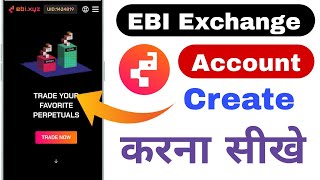 ebi account create  ebi account  ebi account kaise banaye  ebi id kaise banate hain [upl. by Yekcor]