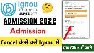 Admission 2022 Admission cancel कैसे करे Ignou में  Important For All Ignou Student [upl. by Eeralih494]