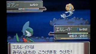 ポケットモンスタープラチナ ユクシー Pokemon Platinum Uxie [upl. by Ahsirtal]