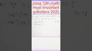 Class 12 math chapter 2 important question board exam 2025 मुख्य मान mathimportantquestions2025 [upl. by Alf]