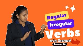 Regular and Irregular Verbs  Patashalawa [upl. by Ziza595]