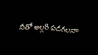 🎻 raave saaamrajavaragamana  🎻telugu whatsapp status plz like comments [upl. by Aihsetel]