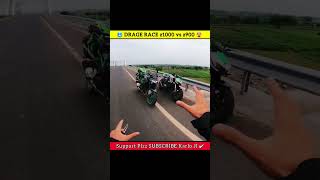 Kawasaki z1000 VS z900 2024 DRAGE RACE 💥 motovlog viral shorts racing [upl. by Catt]