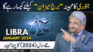 Libra January 2024  Monthly Horoscope  Libra Monthly Horoscope  Syed M Ajmal Rahim [upl. by Leile157]