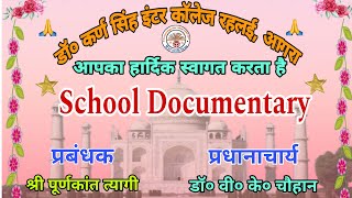 School DocumentaryDr Karan Singh Inter College Rahlai Agra [upl. by Ahcmis288]