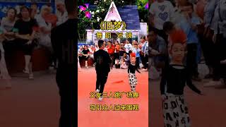 廣場舞Chinesetraditionaldance跳舞表演 [upl. by Desta638]