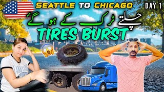 Saettle to Chicago 🇺🇸  Chalte Truck ke Ho gye Tires Burst  Daily Vlog  Day 1 [upl. by Ahsert]