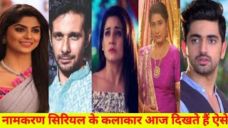 Naamkaran Serial All Star Cast Then And Now 2016 to 2024 Transformation 😱 [upl. by Jemena]