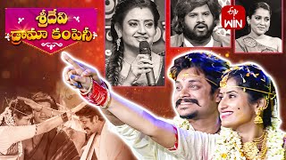 Sridevi Drama Company Latest Promo  7th January 2024  Rashmi Indraja Hyper Aadi  ETV Telugu [upl. by Diley]