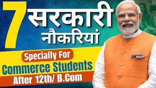 ✅Best 7 Govt Jobs Only for Commerce 4 Government Jobs4 सरकारी नौकरियां Commerce Students के लिए [upl. by Yorgo]