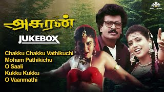 Asuran Full Movie Songs Jukebox  அசுரன் திரைப்படம் பாடல்கள்  Arun Pandian  Roja  Vichithra [upl. by Naillil]