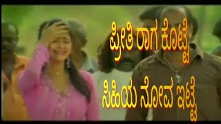 Yaaro prithi thandoru bhoomi mele feeling song [upl. by Montagu]