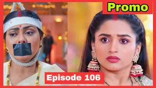 Anokha bandhan Episode 106  Review  Today new episode 18 Sept 2024 dangal Tv serial promo [upl. by Adelheid]