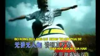 一百万（福建歌）黄一飞 One Million Dollars with karaoke lyrics [upl. by Skerl616]