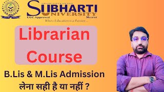 BLis amp MLis Course From Swami Vivekanand Subharti University Distance Mode Valid Or Not library [upl. by Johann]