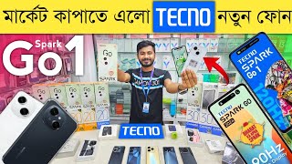 Tecno Spark go 1 Unboxing amp Full Review 🔥 Tecno Mobile phone price in Bangladesh 🔥 Tecno Spark go 1 [upl. by Lapo372]