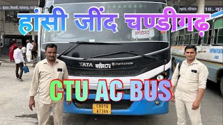 हांसी से चण्डीगढ़  CTU AC bus  Jind to Chandigarh  Haryana Roadways  Ctu bus  Jind  Kaithal [upl. by Doralin376]