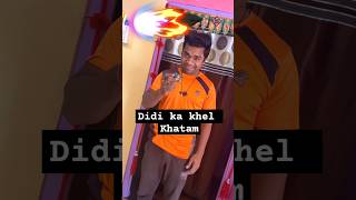 Didi ka surprise 🔥😂🔥😂 didikishadi minivlog diwalispecial experiment science funny [upl. by Martineau157]