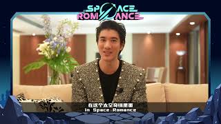 WANG LEEHOM S INTERVIEW  2024 Wuhan “SPACE ROMANCE Music Carnival” [upl. by Eelrihs]