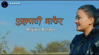 fulpati bhakera manakamana female version  Rojina Basnet lyrics [upl. by Gavan]