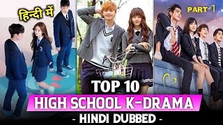 Top 10 Best High School Korean Dramas in Hindi Dubbed  Part1  The RK Tales [upl. by Aihsram]