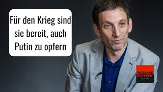 Portnikow über die Forderungen der russischen Propaganda nach einem Rücktritt Putins [upl. by Delinda]