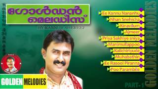 Golden Melodies Of Kannur Shereef Part 1  Mappilapattukal  Malayalam Mappila Songs  Audio Jukebox [upl. by Wertz]