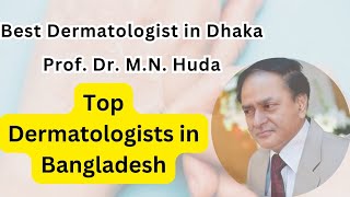 Prof Dr MN Huda Best Dermatologist in Dhaka  Top Dermatologist in Dhaka doctor dermatology [upl. by Ayotas420]