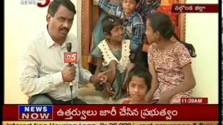 Fluorosis problems In Nalgonda TV5 [upl. by Htims271]