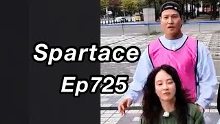 Spartace moments · Ep725  꾹멍커플 · 725회 [upl. by Haneen]