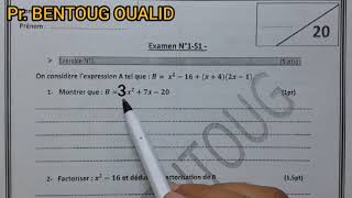 examen 1 semestre 1  mathématique [upl. by Nerral]