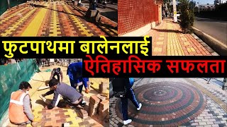 Balen Rapid Action for Kathmandu Footpath  New footpath all over Kathmandu  Balen Change Results [upl. by Atirrehs302]