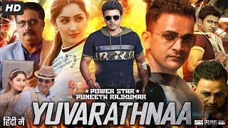 Yuvarathnaa Full Movie In Hindi Dubbed  Puneeth Rajkumar  Sayyeshaa  Dhananjay  Facts amp Review [upl. by Ramah]