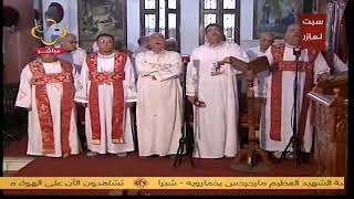 CTV coptic TV Live Stream [upl. by Femmine90]