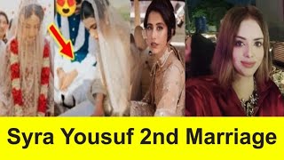 Syra Yousuf 2nd Marriage syrayousaf shehrozesabzwari [upl. by Delos]