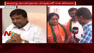 Damodar Narasimha Wife Padmini Reddy Face to Face After Joining BJP  NTV [upl. by Ashbey413]