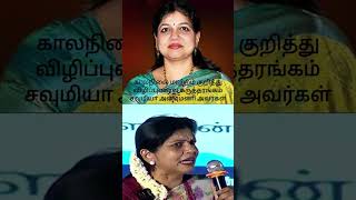 காலநிலை மாற்றம் விழிப்புணர்வு சவுமியா அன்புமணி அவர்கள் Part3 vanniyarsalem sowmiyaanbumani pmk [upl. by Nickie368]