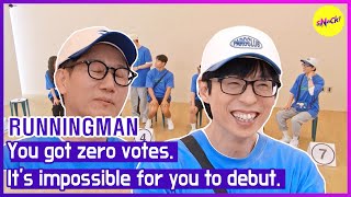 RUNNINGMAN You got zero votes Its impossible for you to debutENGSUB [upl. by Nauqit]