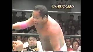 All Japan TV September 26th 1999 [upl. by Eirojram]