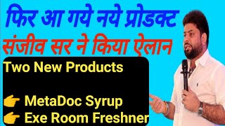 AWPL New Product Launched MetaDoc Syrup  Digestion Gastro Relief awplbrand [upl. by Reldnahc]