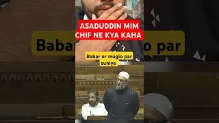 Asaduddin Owaisi MIM chif reply on babar owaisi englishnews nishikantdubey asaduddinowaisi imam [upl. by Anawad756]