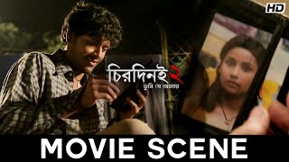 এক মুঠো অন্নের সন্ধানে  Chirodini Tumi Je Amar2  Arjun Chakraborty Arijit Singh Movie sceneSVF [upl. by Ruberta]