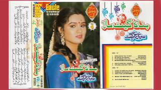 Binaca Geet Mala Hits of 1970complete album [upl. by Stern]