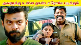 அவளுக்கு உன்ன தான்டா ரொம்ப புடிக்கும்  Adavi Movie Compilation  Vinoth Kishan  Ammu Abirami [upl. by Longtin]