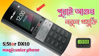 প্রিমিয়াম কিপ্যাড ফোন 🛜 best button phone 2024 in Bangladesh🔥5STAR DX 10💯trending keypad mobile [upl. by Venezia]